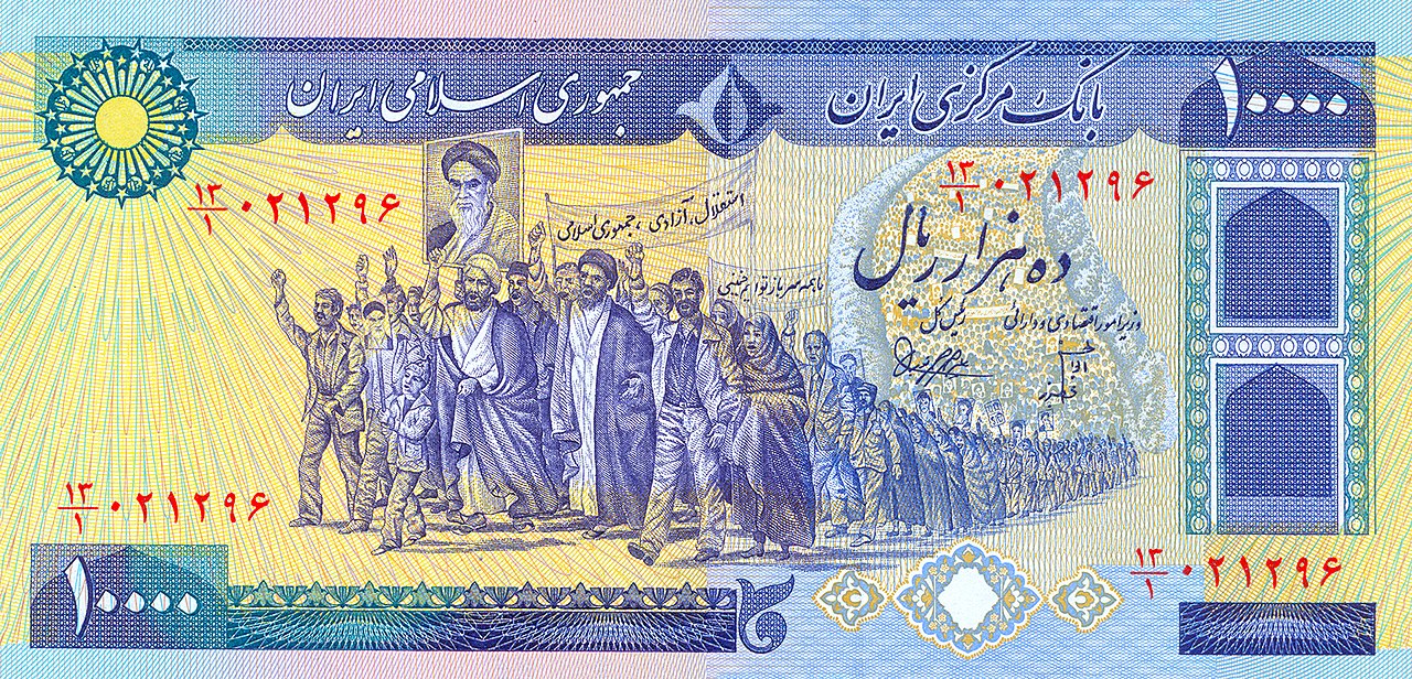 Iranian rial