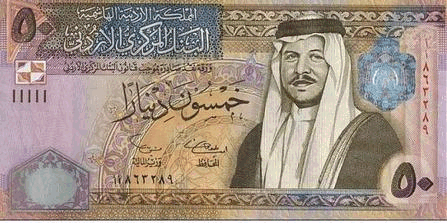 Jordanian dinar