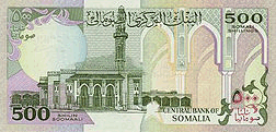 Somali shilling