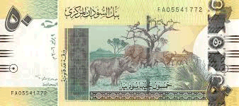 Sudanese pound