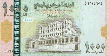 Yemeni rial