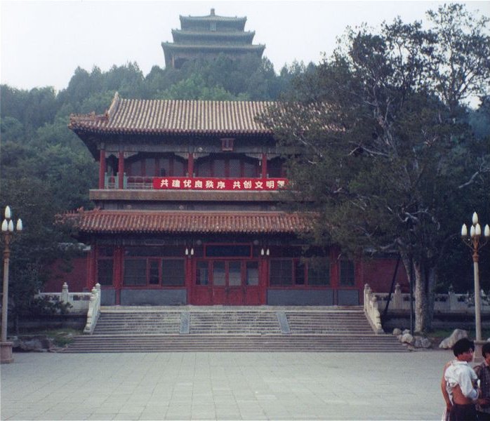 Forbidden City